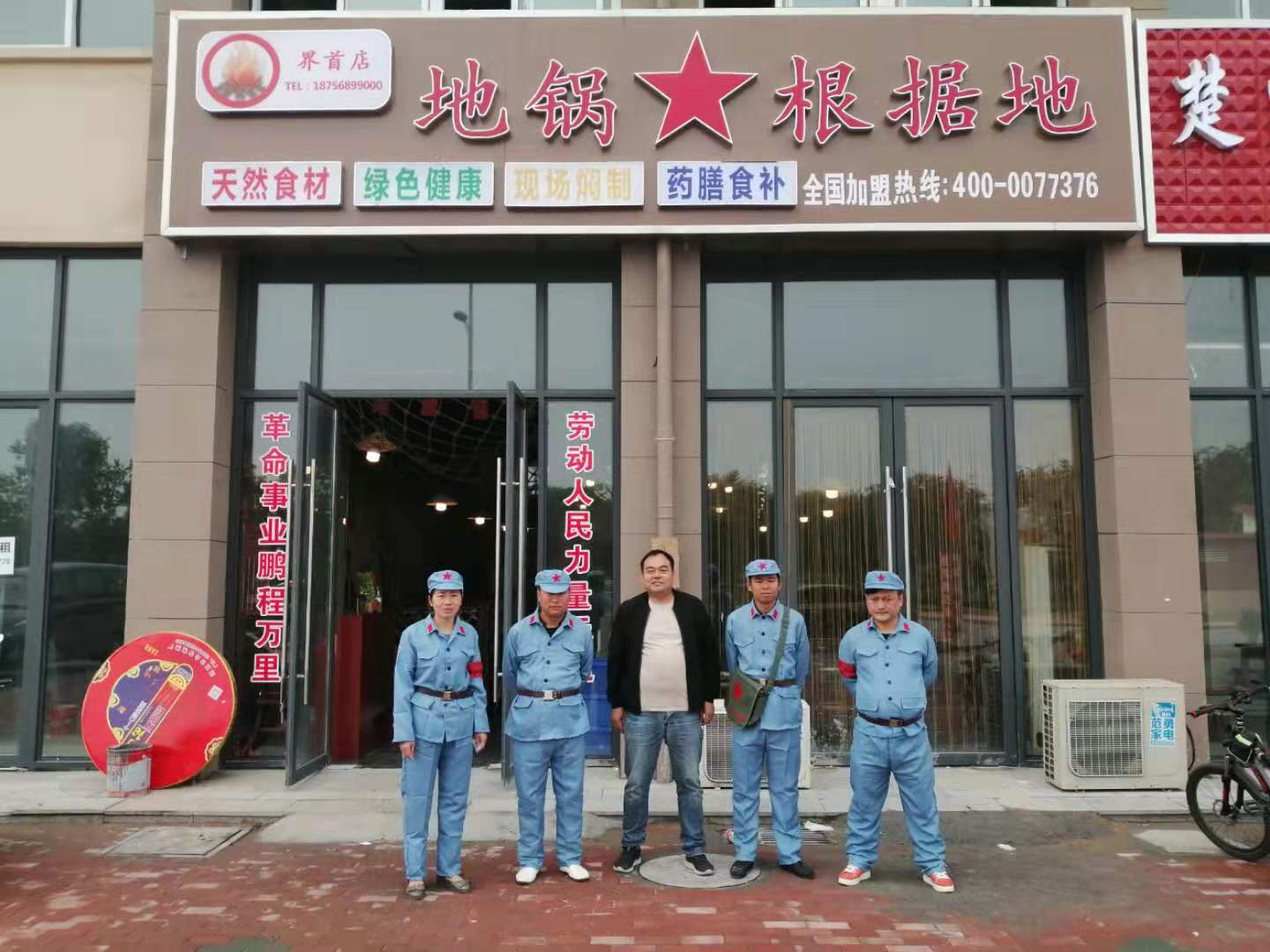 地锅鸡加盟要多少钱